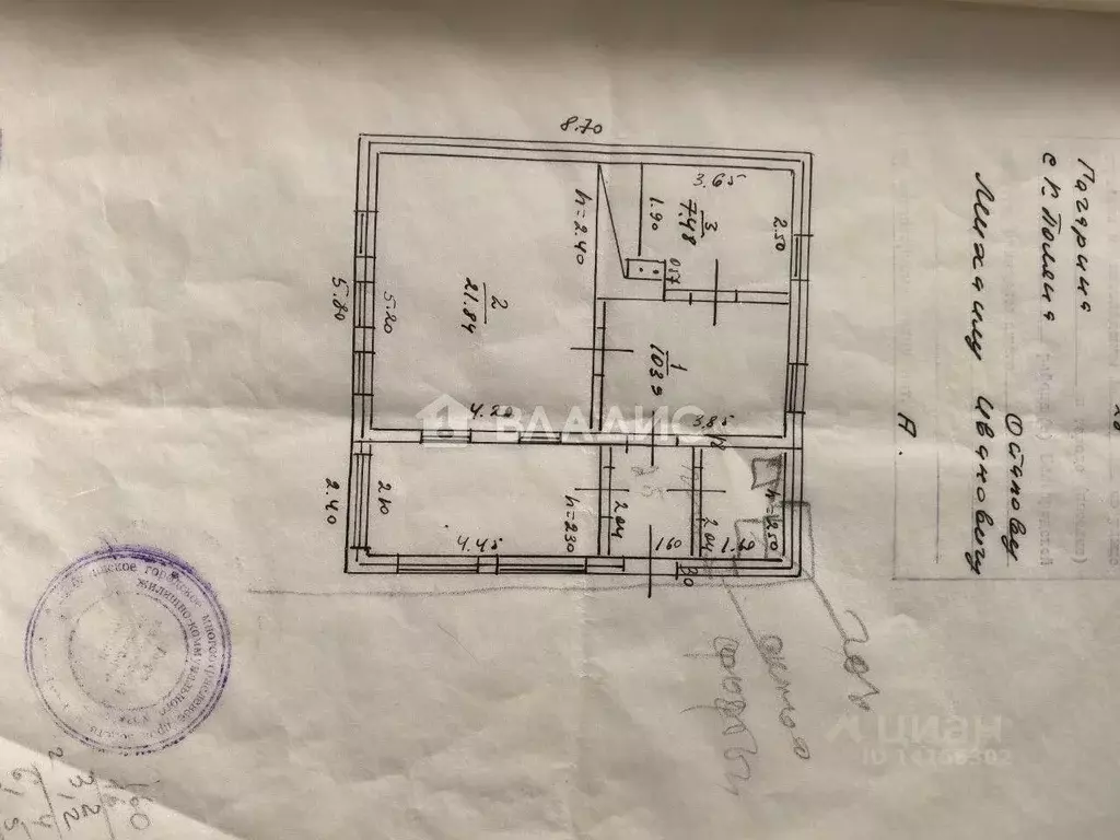 Дом в Белгородская область, Шебекинский муниципальный округ, с. ... - Фото 2