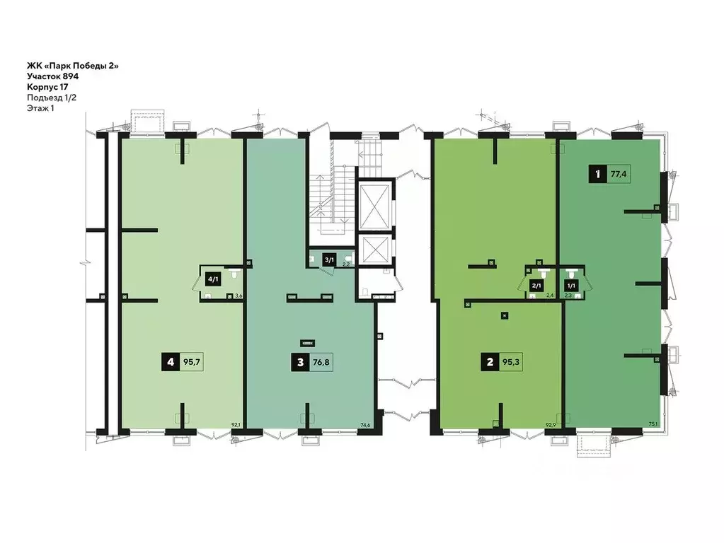 Помещение свободного назначения в Краснодарский край, Краснодар Парк ... - Фото 2