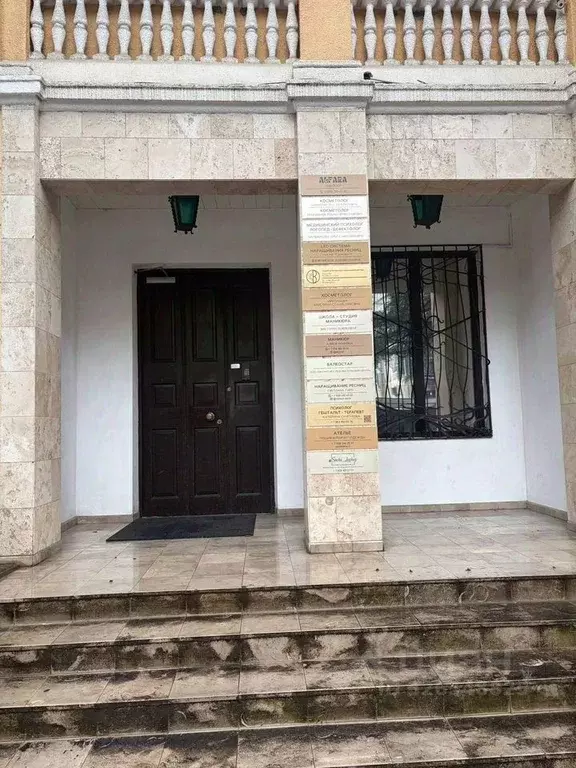 Офис в Краснодарский край, Сочи Центральный мкр, ул. Нагорная, 25 (15 ... - Фото 1