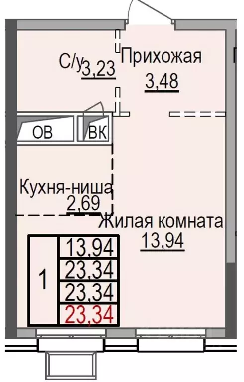 Студия Московская область, Красногорск Ильинойс жилой комплекс, к1 ... - Фото 0