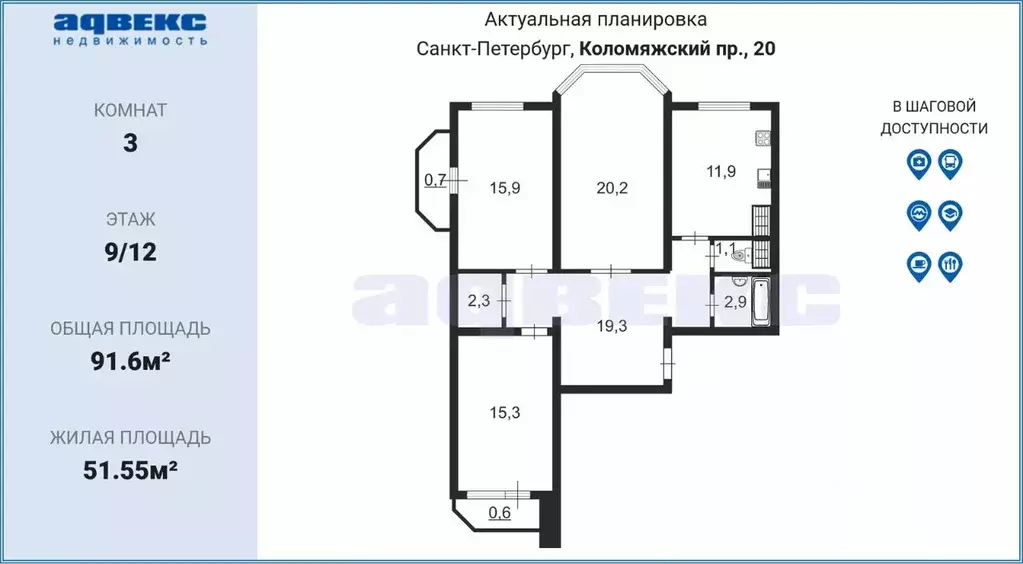 3-к кв. Санкт-Петербург Коломяжский просп., 20 (91.6 м) - Фото 1