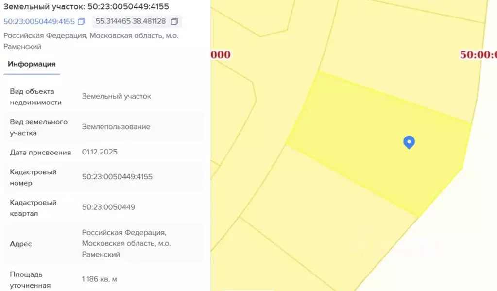 Участок, 12 сот., поселения (ижс) - Фото 2