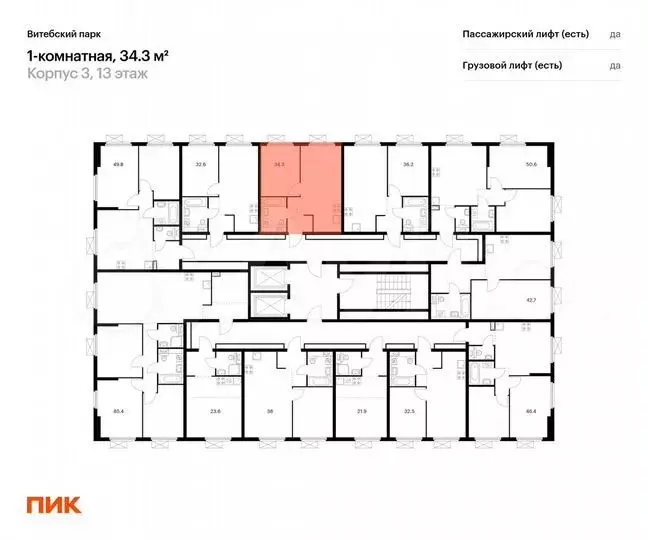 1-к. квартира, 34,3м, 13/13эт. - Фото 1