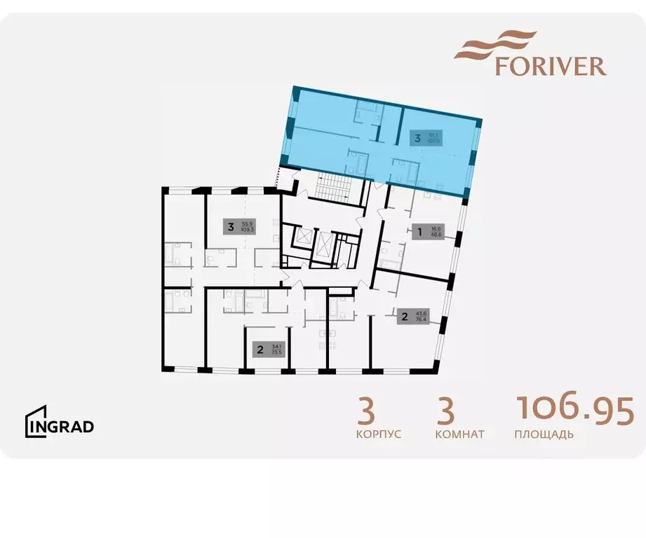 3-к кв. Москва Г мкр, Форивер жилой комплекс, 3 (106.95 м) - Фото 1