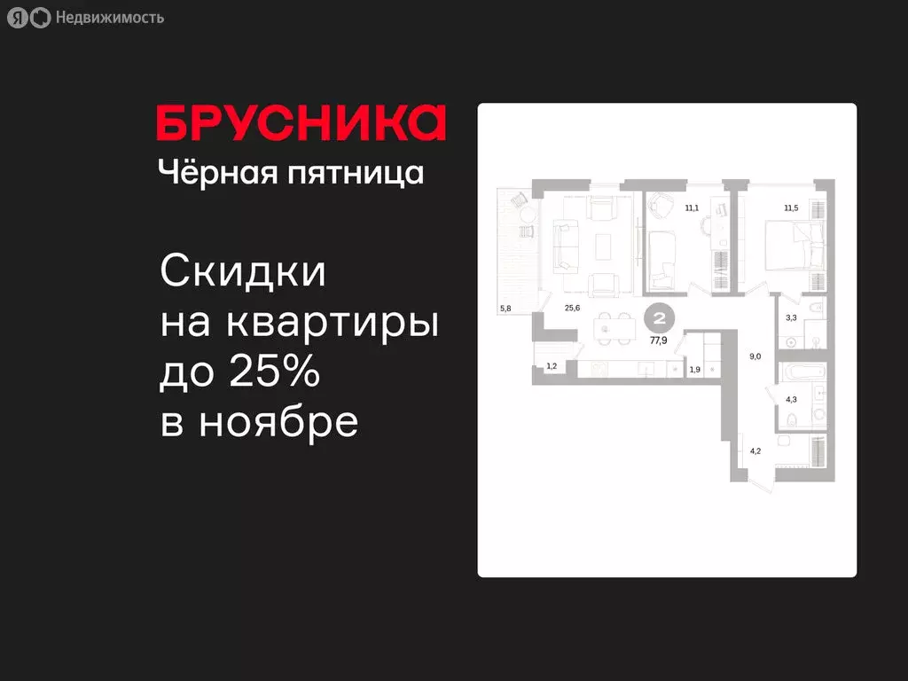 2-комнатная квартира: Санкт-Петербург, Василеостровский район, ЖК ... - Фото 1