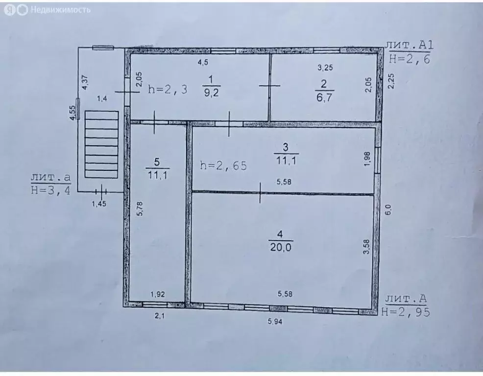 Дом в Ворсма, 2-я Луговая улица, 4 (60 м) - Фото 1