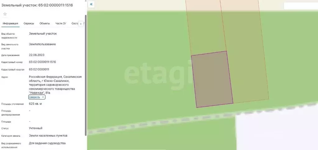 Участок в Сахалинская область, Южно-Сахалинск Ново-Александровск п/р, ... - Фото 2