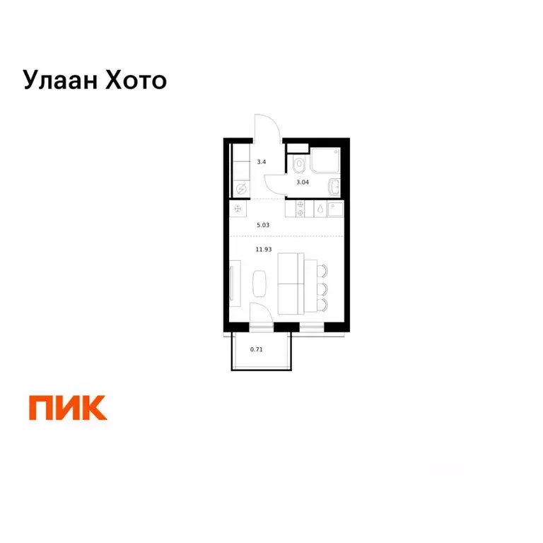 Студия Бурятия, Улан-Удэ ул. Шмидта, 37А (24.11 м) - Фото 1