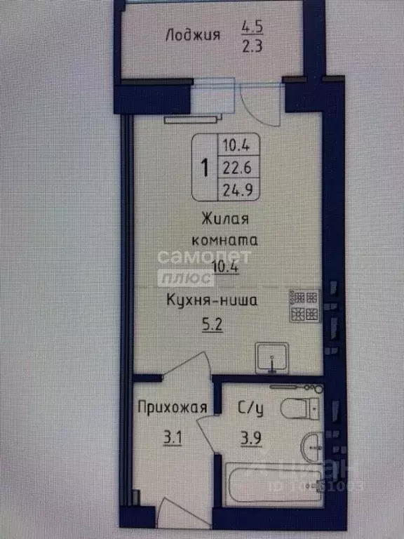 Студия Орловская область, Орел Московское ш., 7Б (24.9 м) - Фото 2