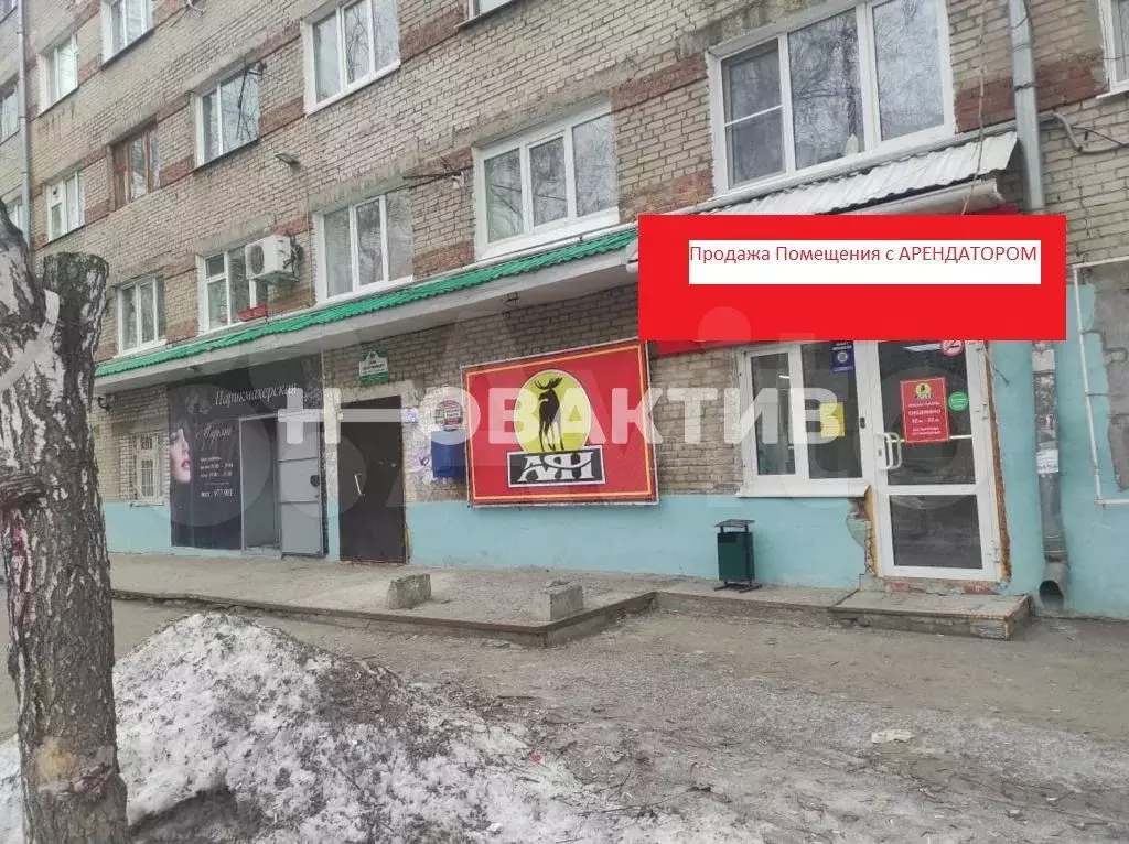 Продам помещение свободного назначения, 54 м - Фото 0