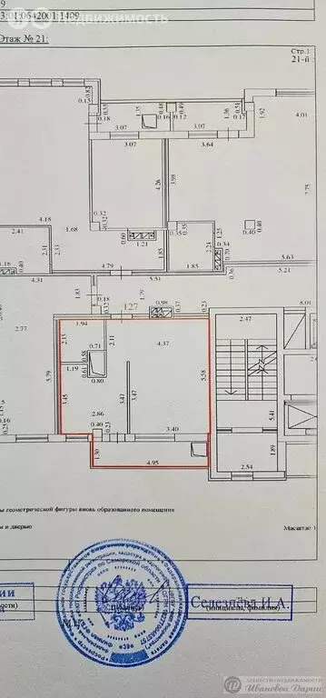 1-комнатная квартира: Самара, улица Стара-Загора, 44 (34.1 м) - Фото 1