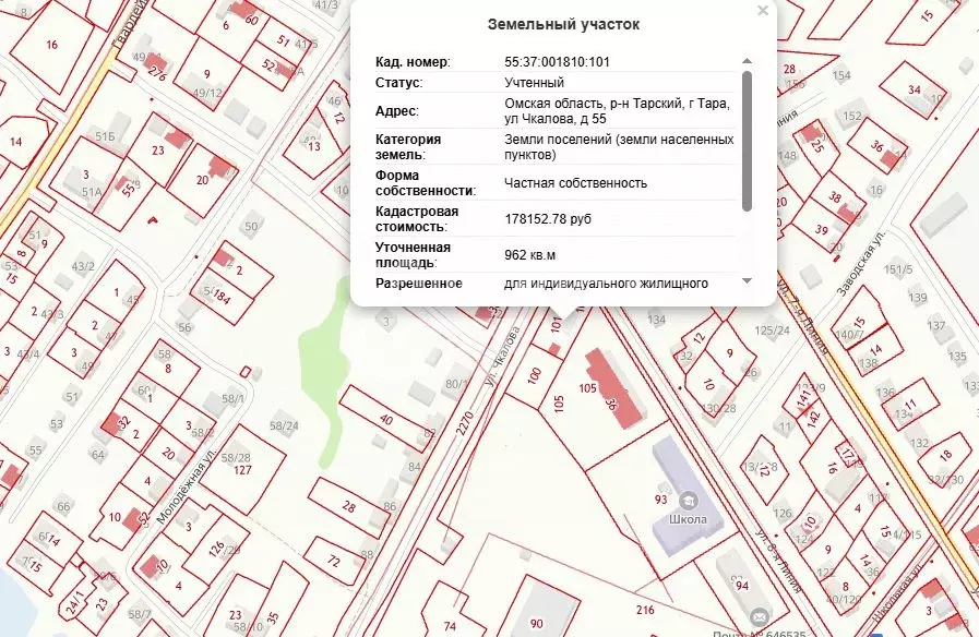 Участок в Омская область, Тара г. Тарское городское поселение, ул. ... - Фото 0