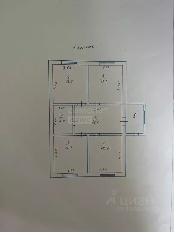 Дом в Оренбургская область, с. Ташла ул. Коммунарская, 51 (60 м) - Фото 2