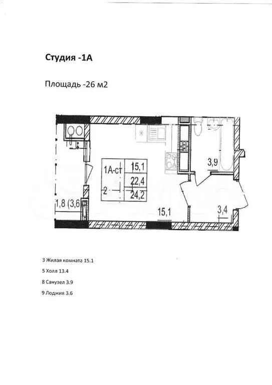 Квартира-студия, 26м, 16/25эт. - Фото 0