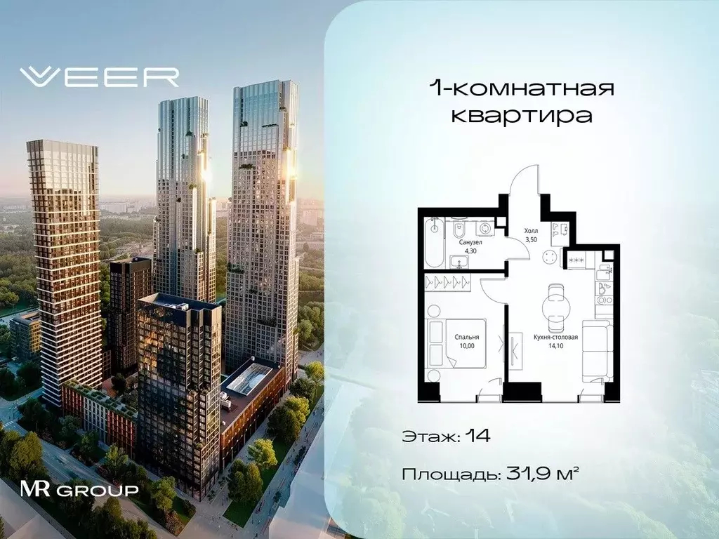 1-к кв. Москва Веер жилой комплекс (31.9 м) - Фото 0