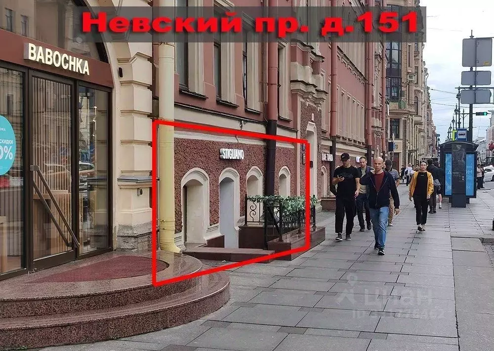 Торговая площадь в Санкт-Петербург Невский просп., 151 (49 м) - Фото 1
