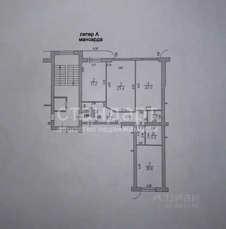 3-к кв. Ставропольский край, Ессентуки Советская ул. (108.0 м) - Фото 2