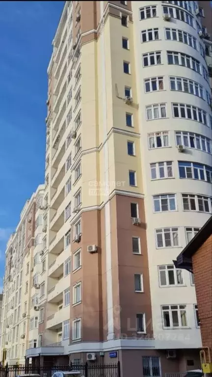 1-к кв. Липецкая область, Липецк ул. С.Ф. Балмочных, 36 (50.8 м) - Фото 1