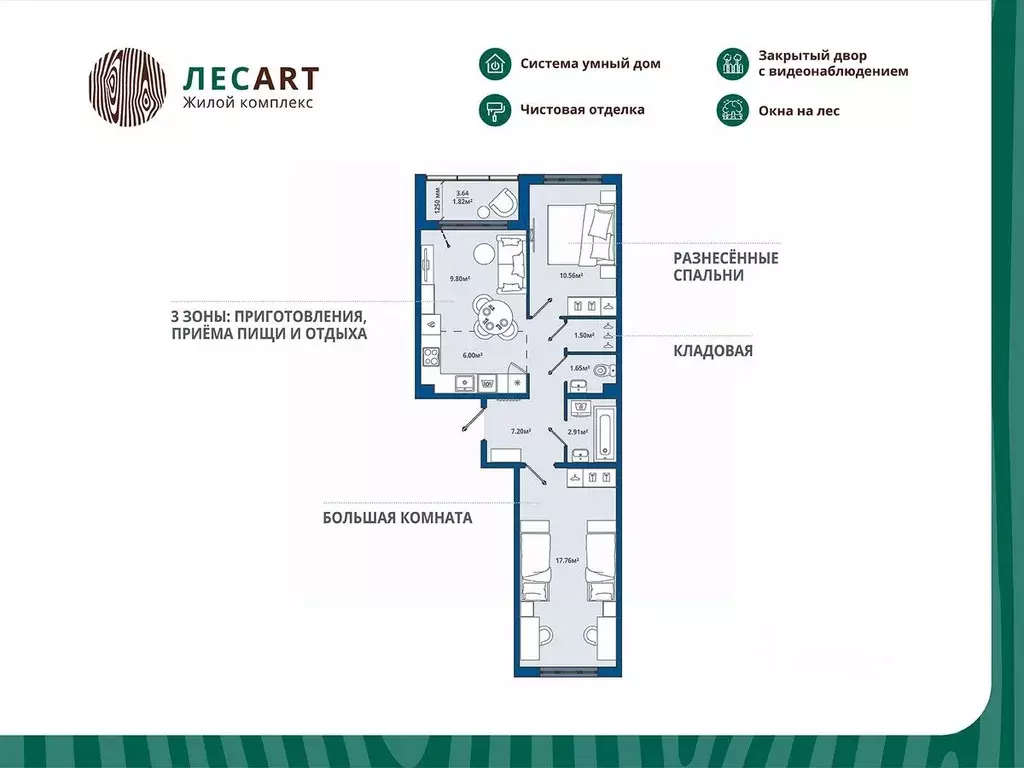 2-к кв. Ленинградская область, Ломоносовский район, Аннинское ... - Фото 1