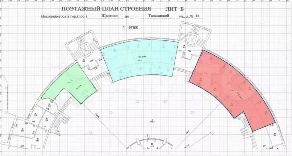 Сдам помещение свободного назначения, 140 м - Фото 0