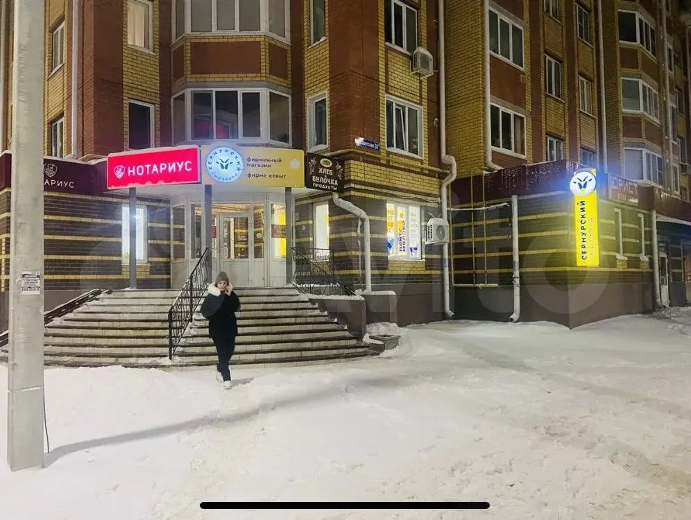 Габ; Продажа с арендатором - Фото 1