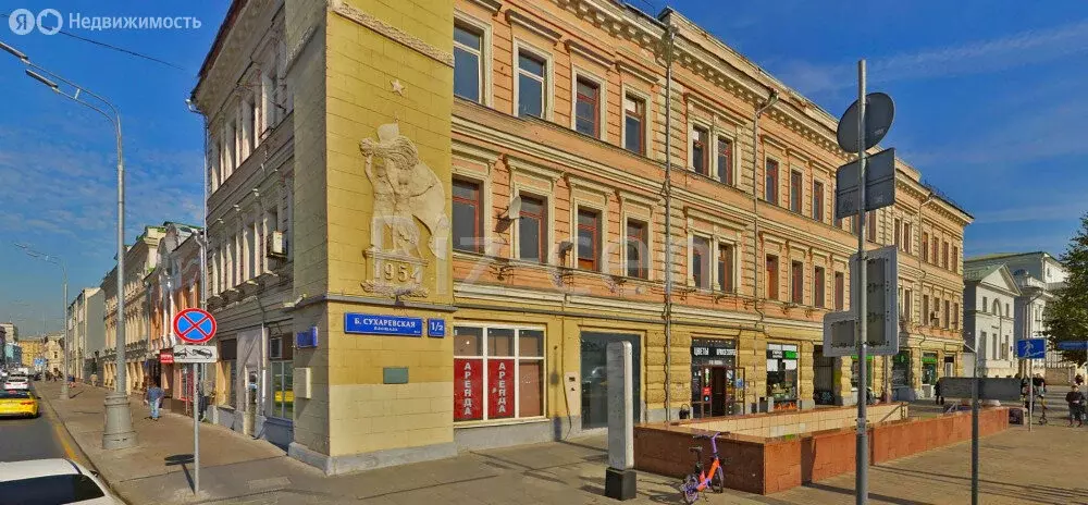 Офис (32 м) - Фото 1