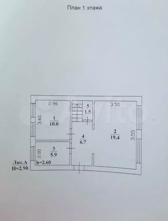 Дом 91,5 м на участке 8 сот. - Фото 1