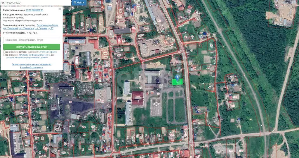 Участок в Тымовское, Зелёная улица (11.4 м) - Фото 1