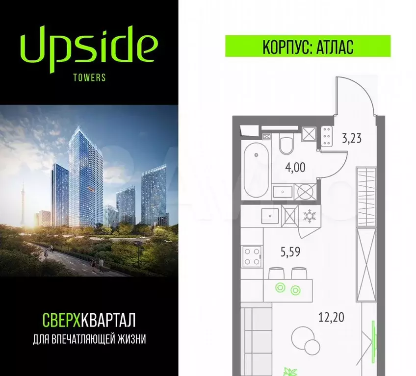 Квартира-студия, 25 м, 33/47 эт. - Фото 0