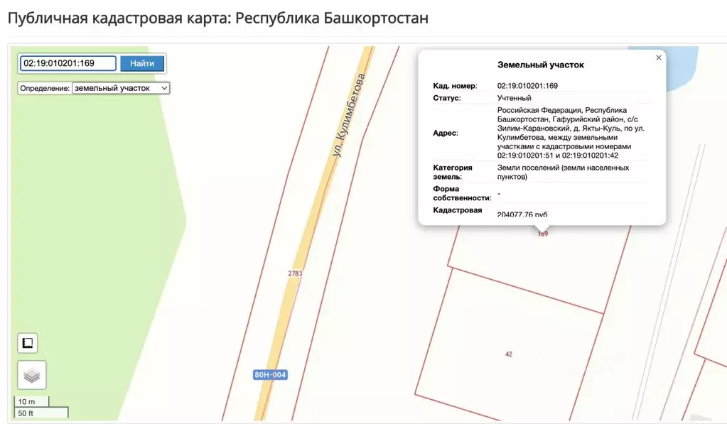 Участок в Башкортостан, Гафурийский район, Зилим-Карановский ... - Фото 1