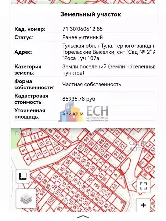 Участок в Тульская область, Тула Сад № 2 АП Роса СТ, 107А (4.8 сот.) - Фото 1