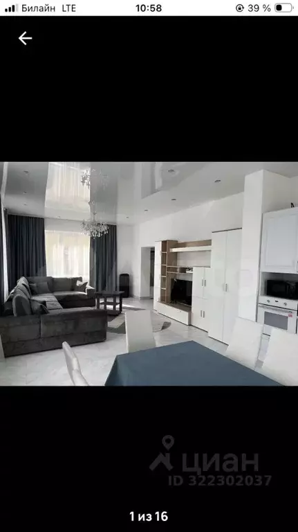 Дом в Владимирская область, Суздальский район, Боголюбовское ... - Фото 1