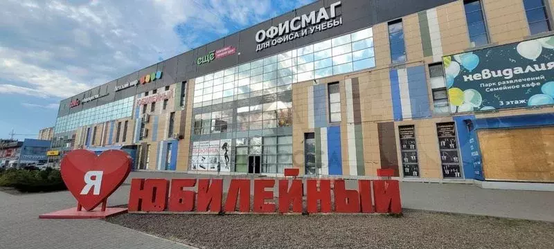 Торговое помещение, 39.9 м - Фото 1
