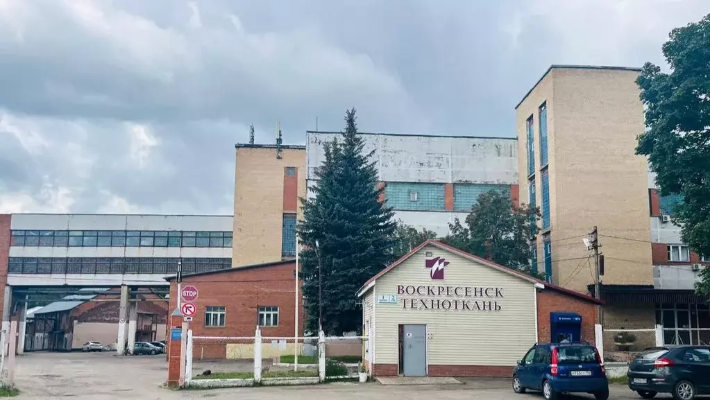 Производственное помещение в Московская область, Воскресенск городской ... - Фото 2
