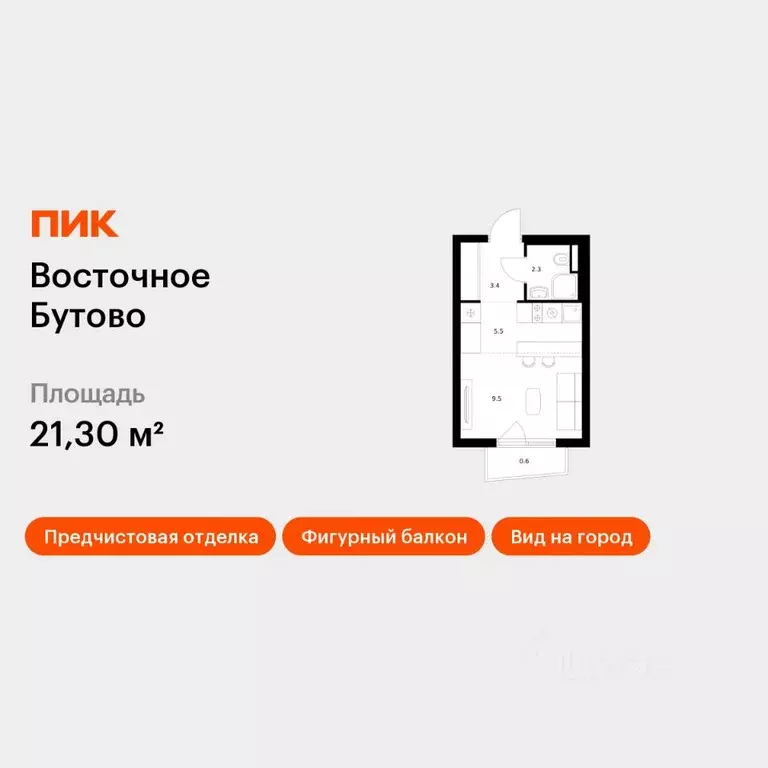 Студия Московская область, Ленинский городской округ, Боброво пгт ... - Фото 1