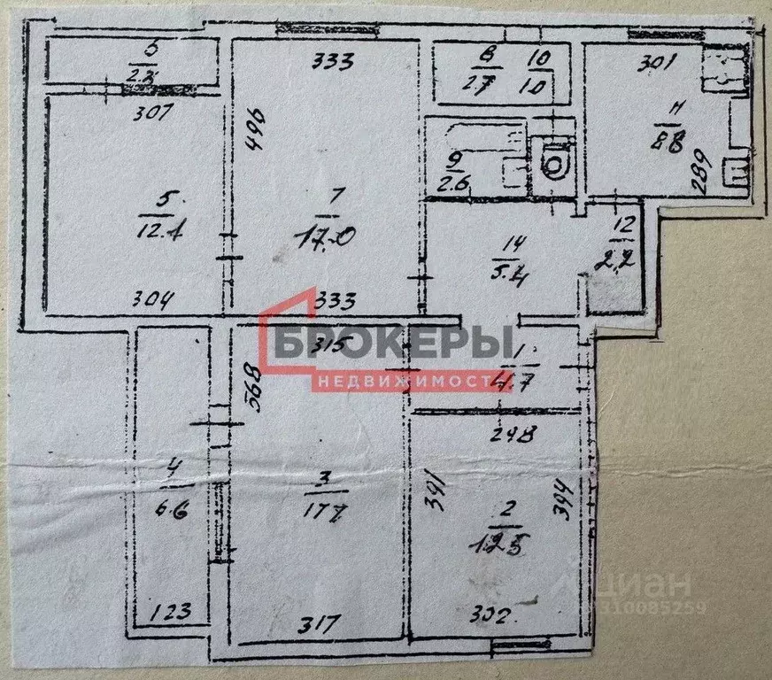 4-к кв. Севастополь просп. Октябрьской Революции, 22/15 (95.6 м) - Фото 1