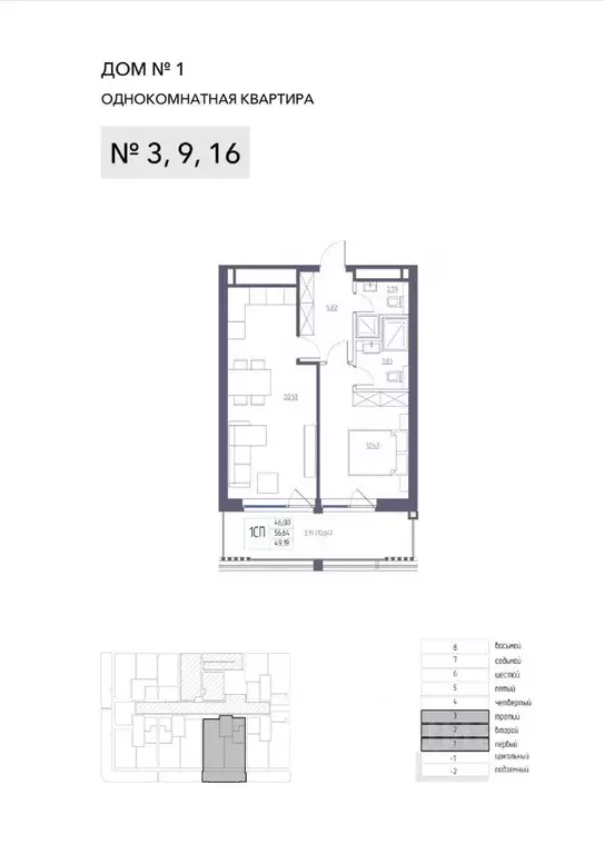 1-к кв. Крым, Ялта Атлантида жилой комплекс (56.64 м) - Фото 1
