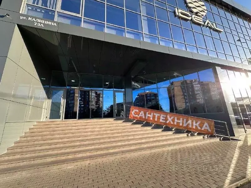 Помещение свободного назначения в Северная Осетия, Владикавказ ул. ... - Фото 2