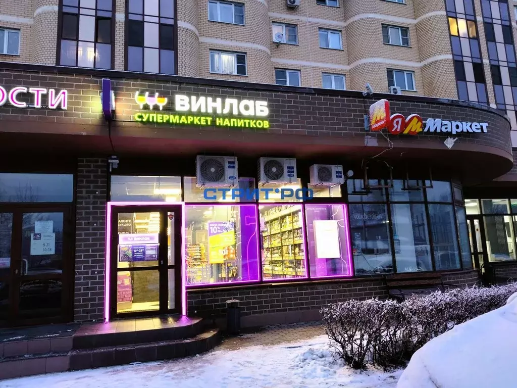 Торговая площадь в Московская область, Солнечногорск городской округ, ... - Фото 2