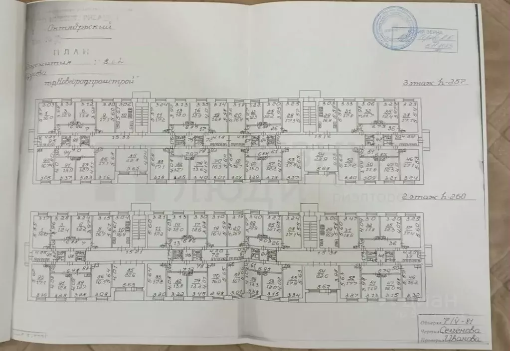Комната Новгородская область, Великий Новгород ул. Щусева, 8к2 (19.0 ... - Фото 0