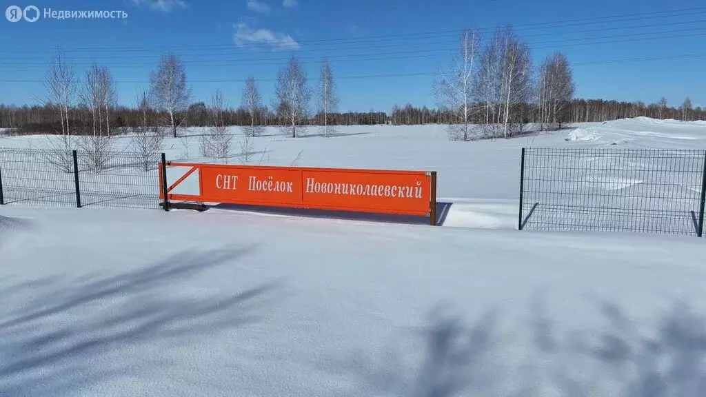 Участок в село Ленинское, территория ДНТ Новониколаевский Посёлок, ... - Фото 2