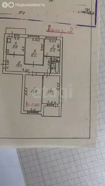 4-комнатная квартира: Махачкала, улица Зои Космодемьянской, 50 (87.88 ... - Фото 1