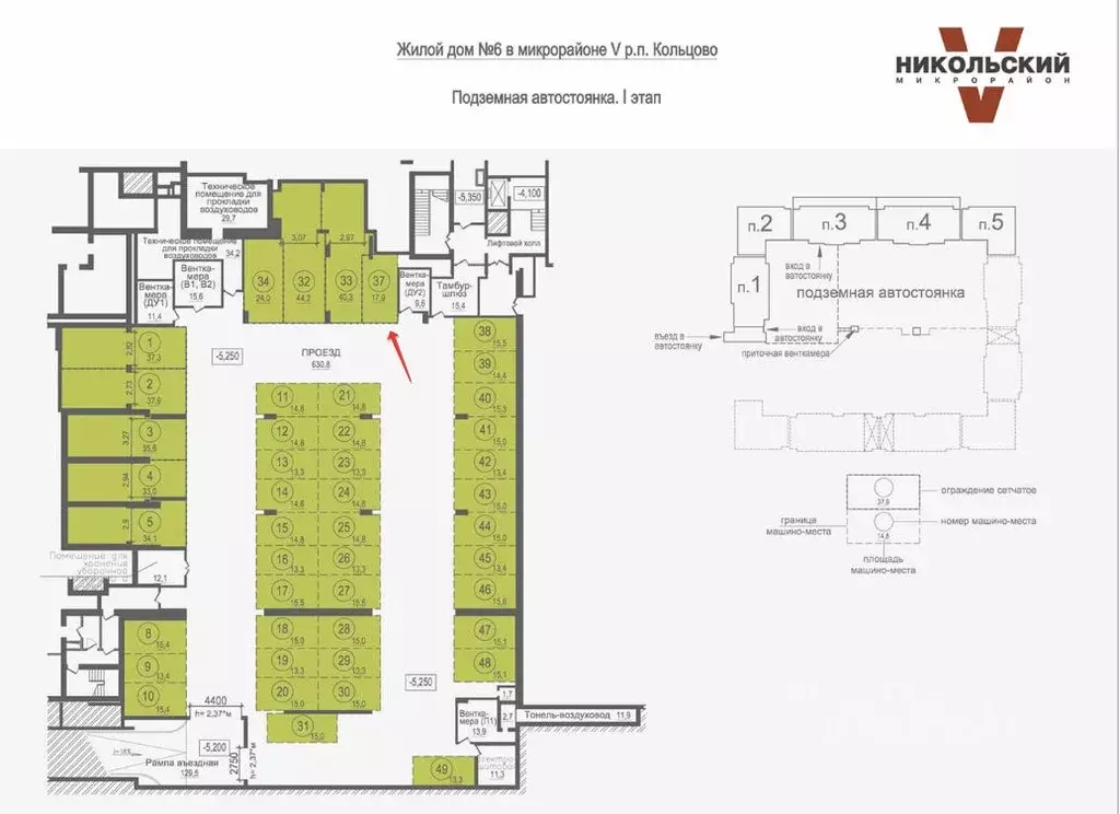 Гараж в Новосибирская область, Кольцово рп просп. Никольский, 16 (18 ... - Фото 1