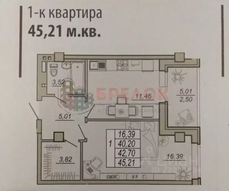 1-к кв. Ростовская область, Ростов-на-Дону ул. Нансена, 119Б (46.0 м) - Фото 1
