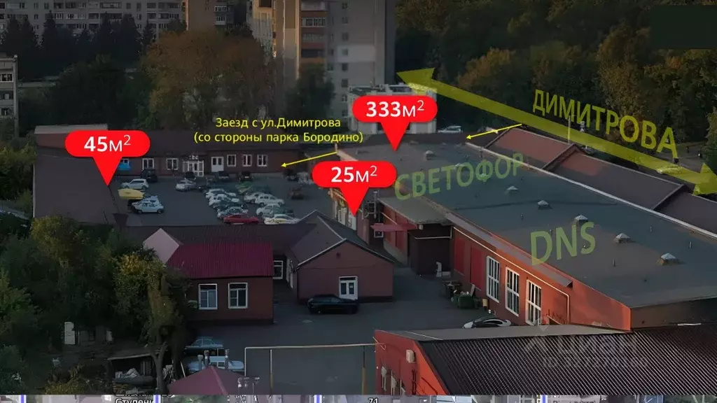 Помещение свободного назначения в Курская область, Курск ул. ... - Фото 2