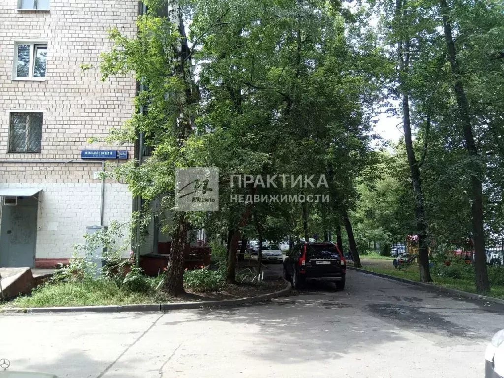 Продается 1-комнатная квартира - Фото 1