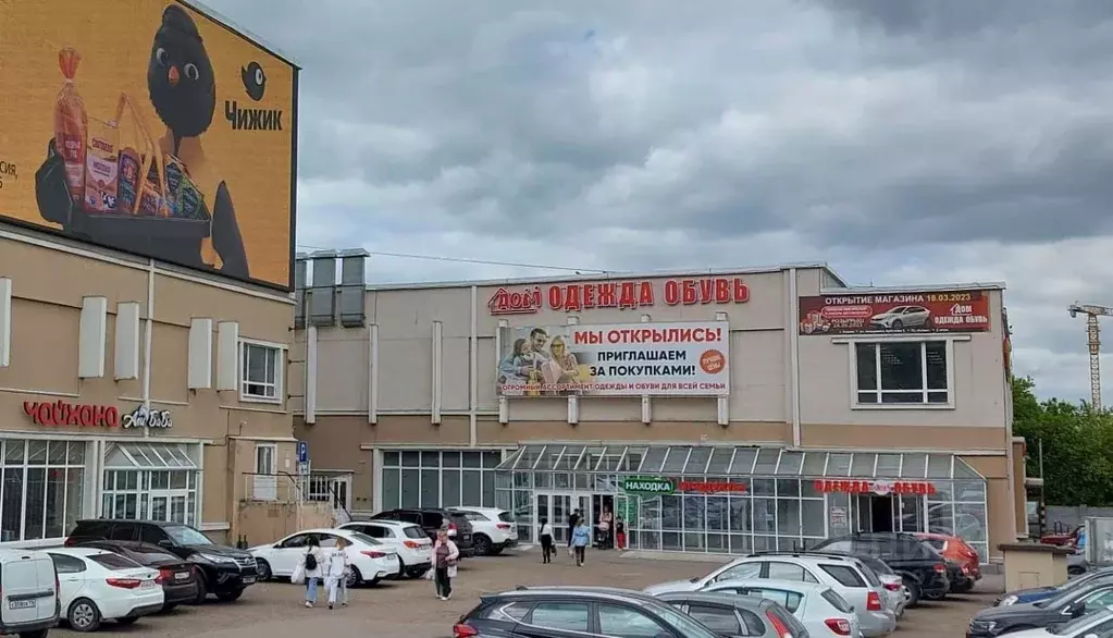 Торговая площадь в Татарстан, Казань ул. Академика Арбузова, 5 (440 м) - Фото 0