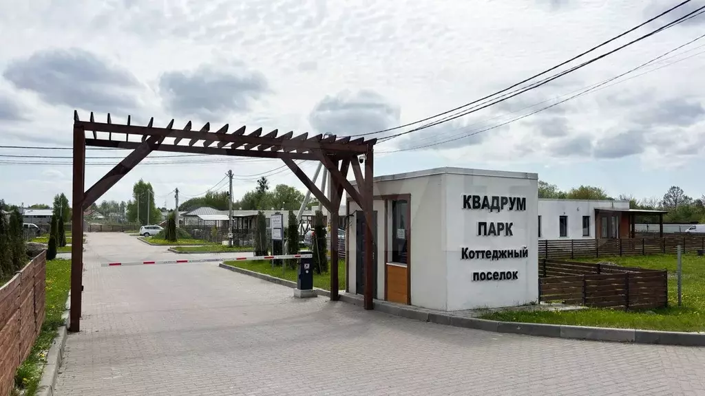 Участок 6,5 сот. (ИЖС) - Фото 1