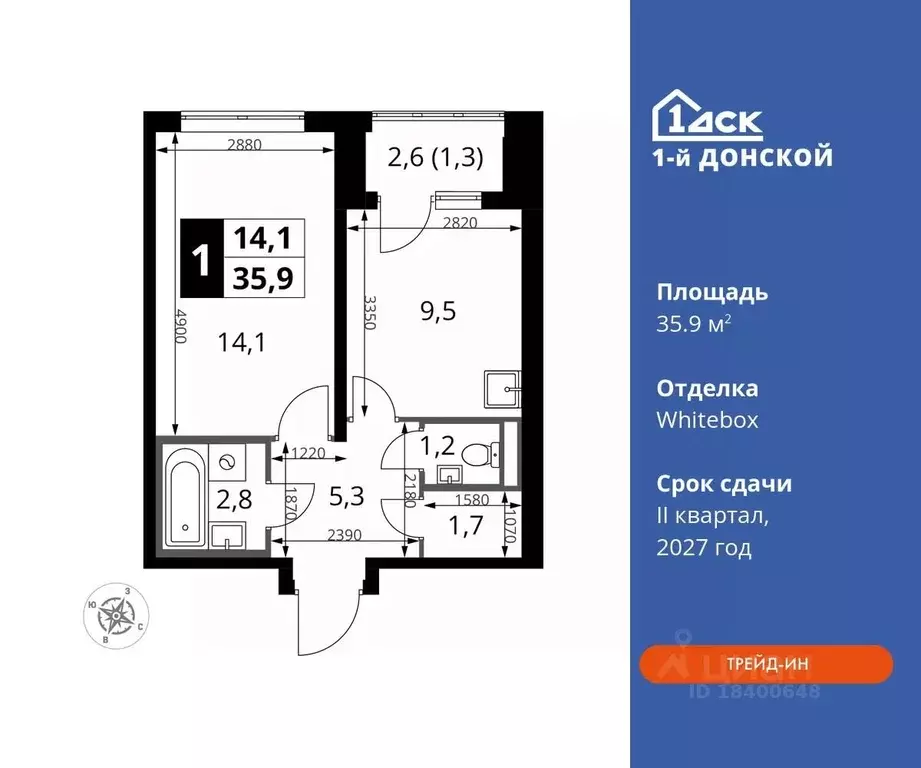 1-к кв. Московская область, Ленинский городской округ, д. Сапроново ... - Фото 0