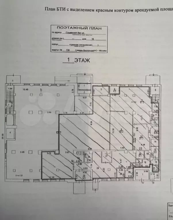 Аренда помещения свободного назначения 550 м2 - Фото 0